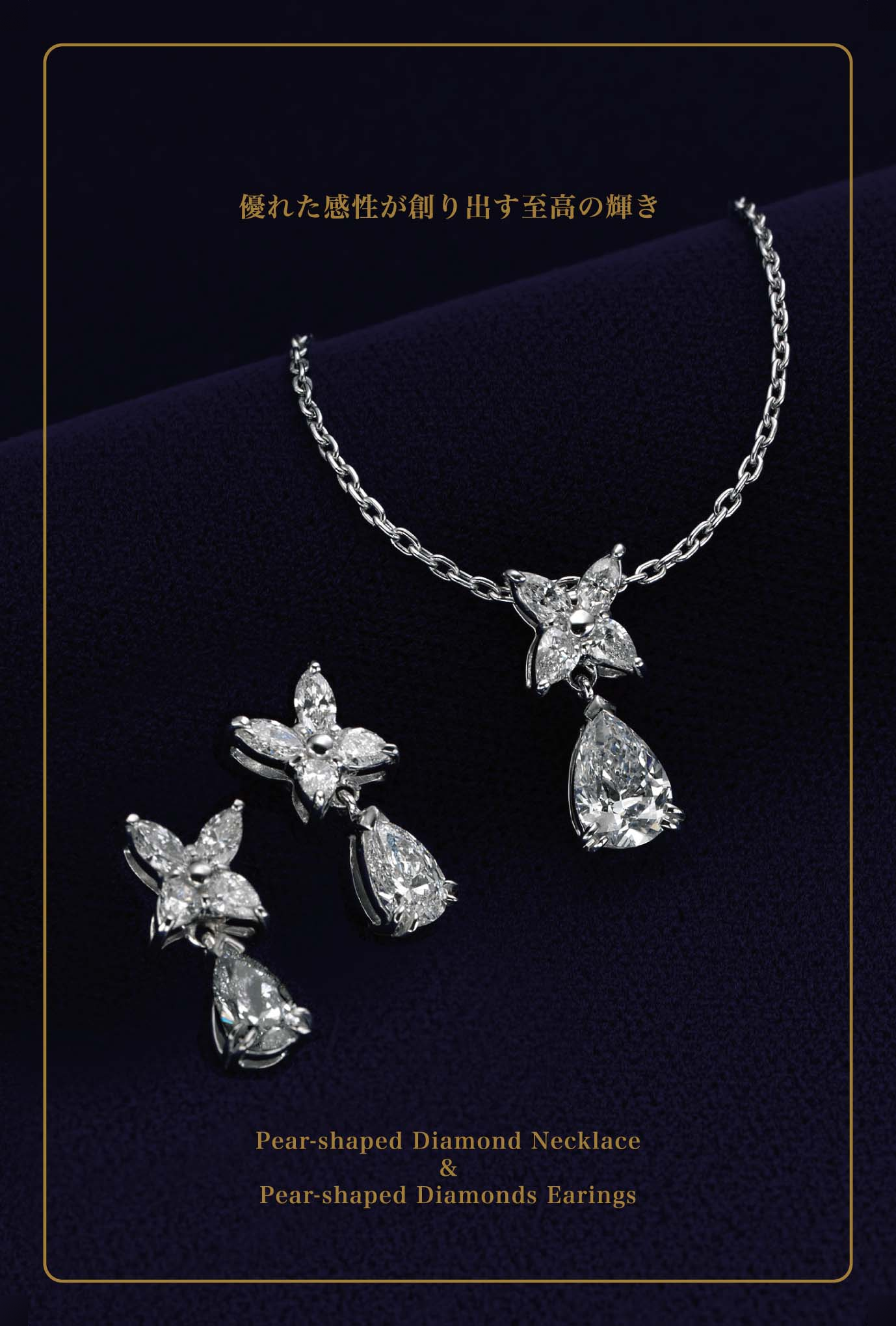 Per-shaped Diamond Necklace &Per-shaped Diamond Earings