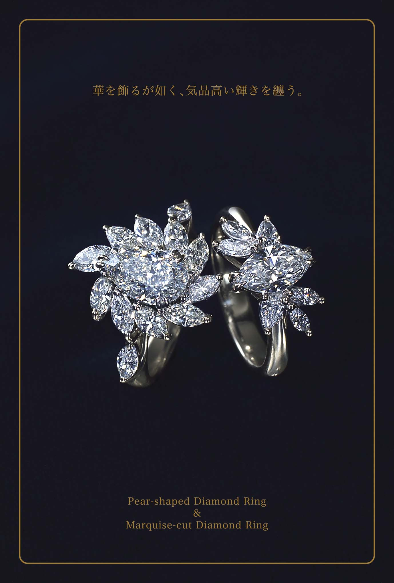 Per-shaped Diamond Ring & Marquise-cut Diamond Ring