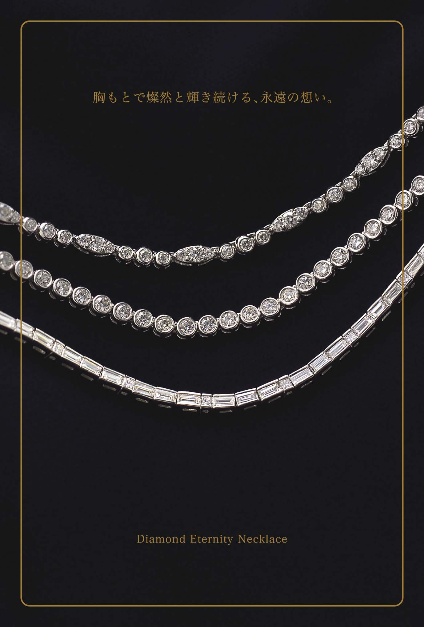 Diamond Eternity Necklace