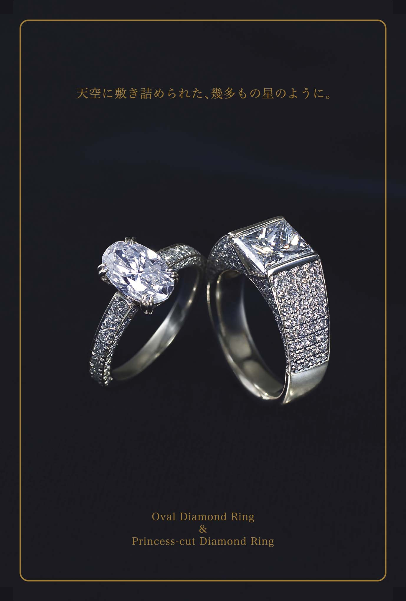 Oval Diamond Ring & Princess-cut Diamond Ring
