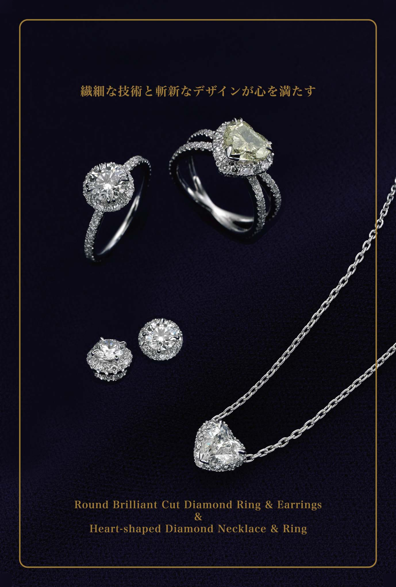 Round Brilliant Cut Diamond Ring&Earrings & Heart-shaped Diamond Necklace&Ring